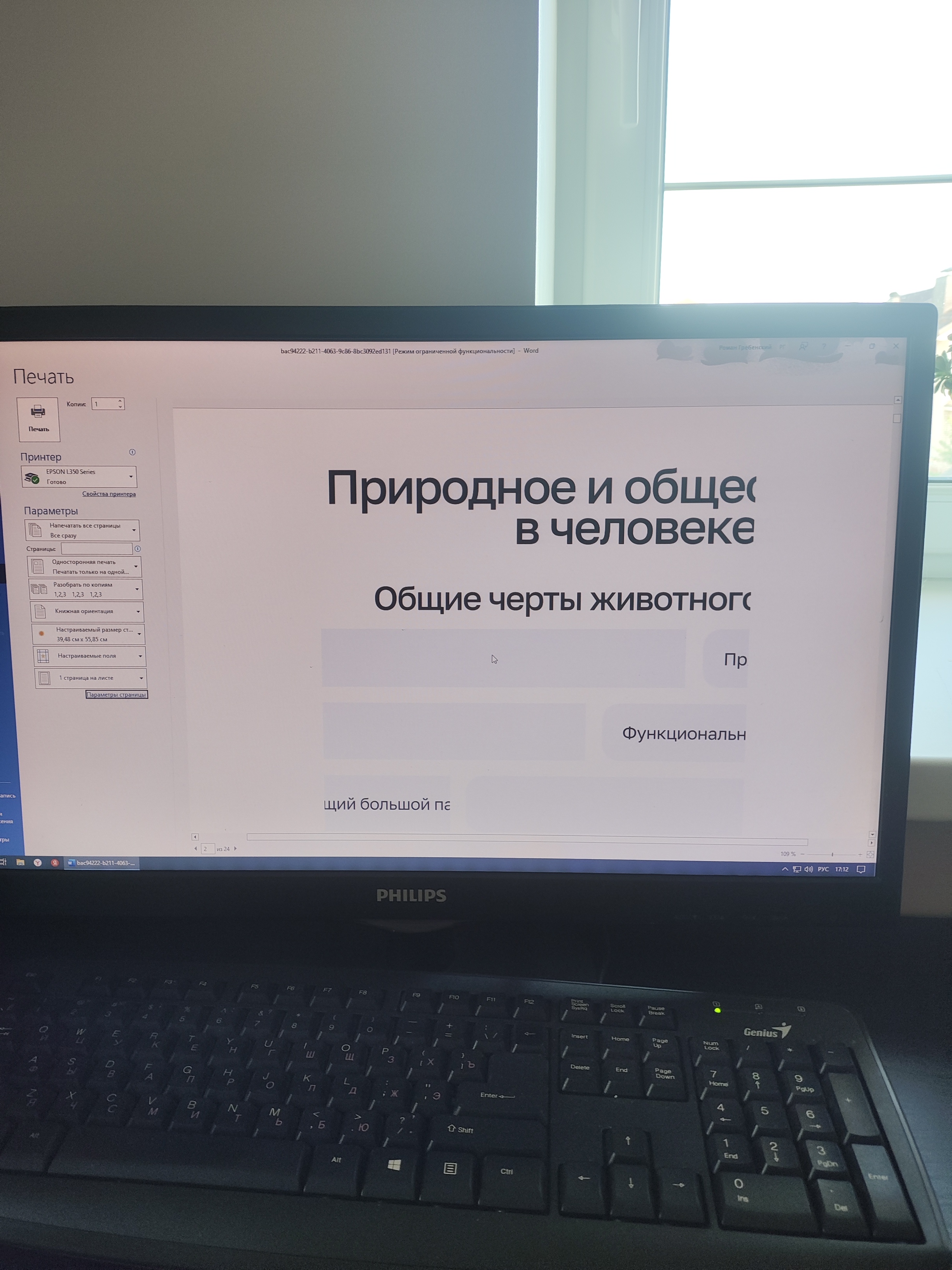 Изображение