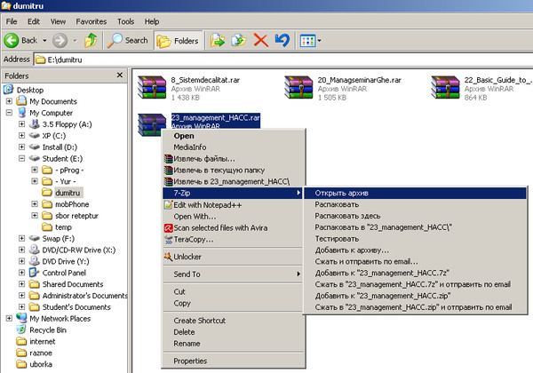 UNZIP32 DLL ДЛЯ WINDOWS XP СКАЧАТЬ БЕСПЛАТНО UNZIP32 DLL ДЛЯ WINDOWS XP СКАЧАТЬ БЕСПЛАТНО