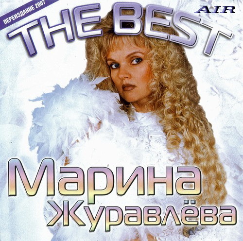 Плеер mp3 windows. Старые клипы зарубежные. Песня какая mp3. Пластинка мелодия. Клип селены гомес в пустыне.
