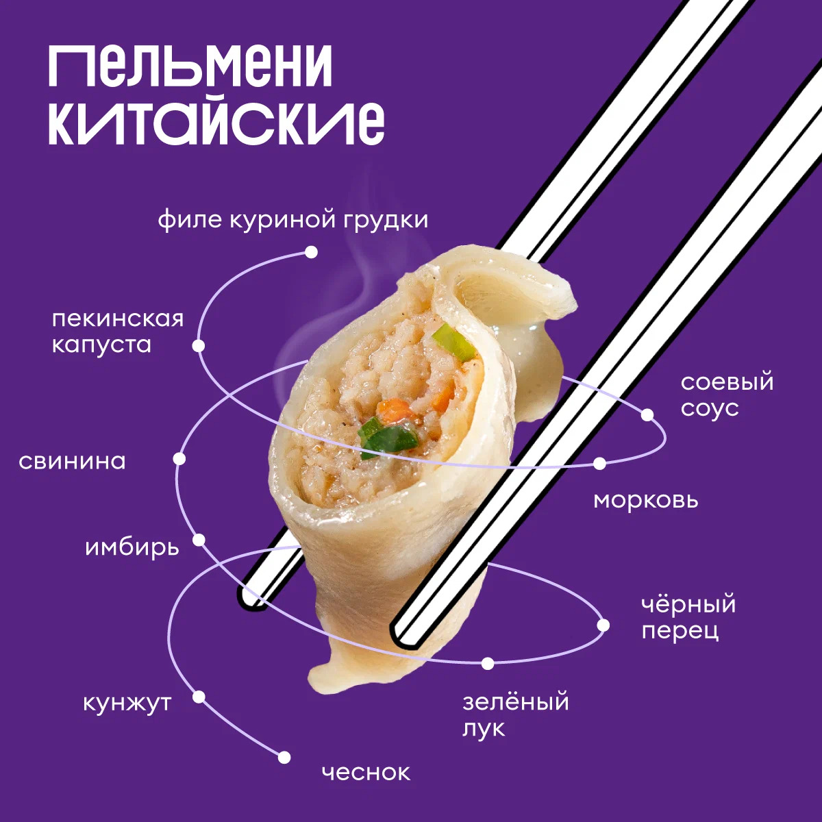 Ответы Mail.ru: Как вам пельмени из ВкусВилла, какие там нормальные?)