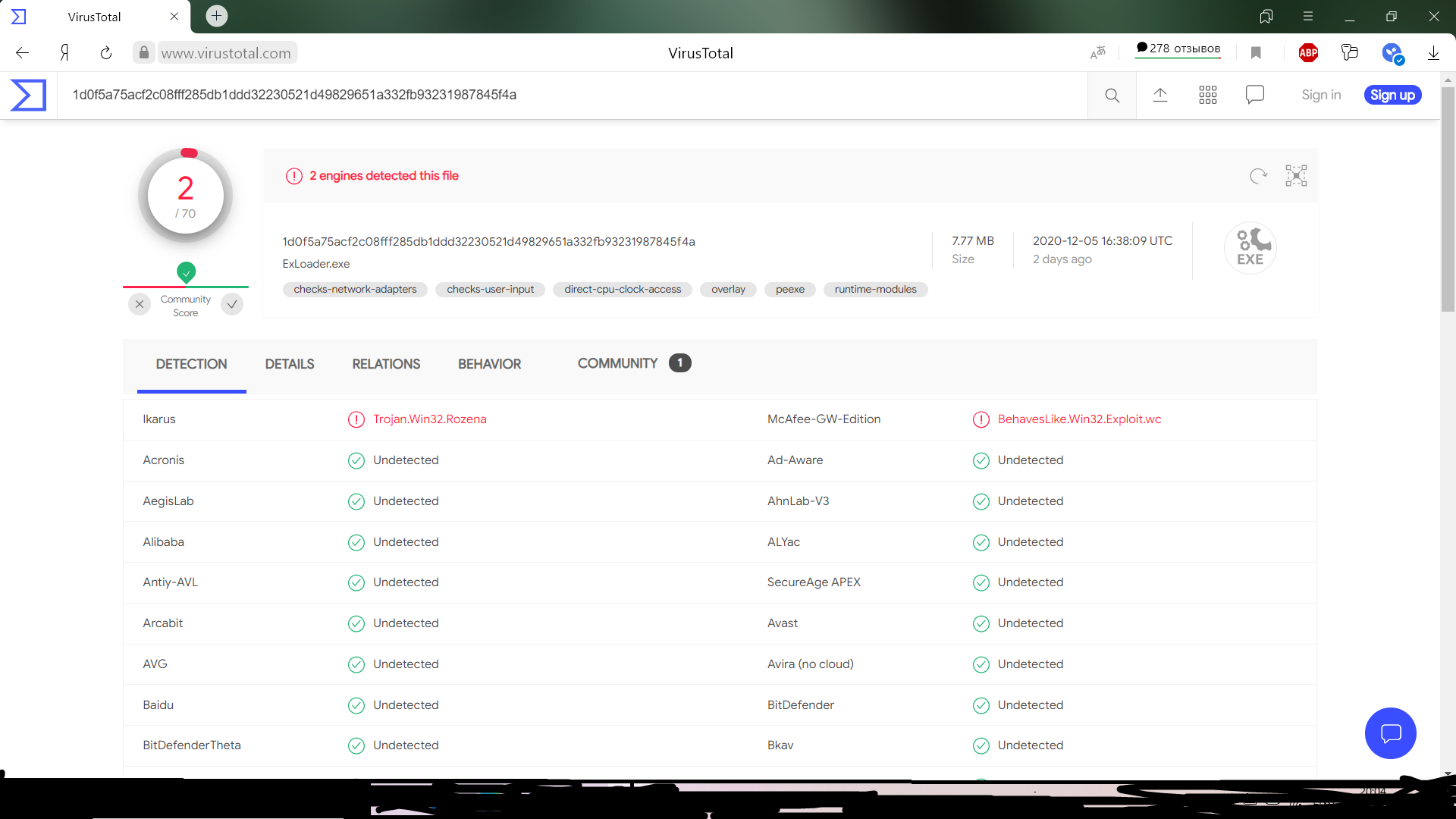 Хотел скачать ExLoader Решил чекнуть на вирустотале. | Ответы Mail
