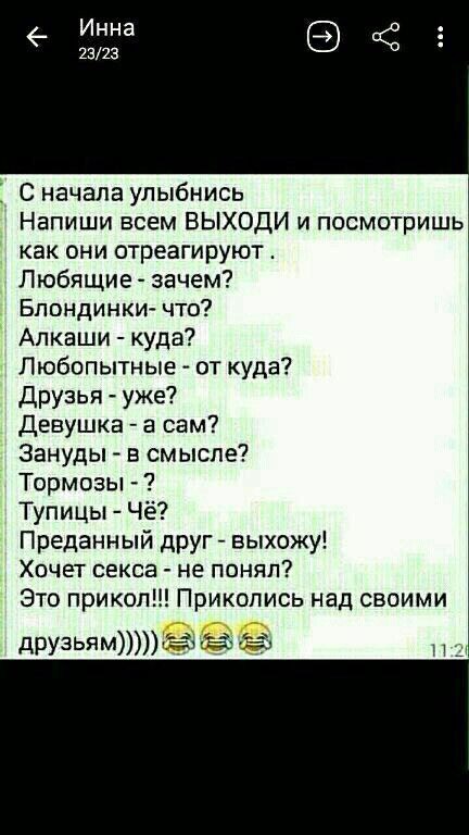 На картинках написаны приколы, картинки пожеланиями дню