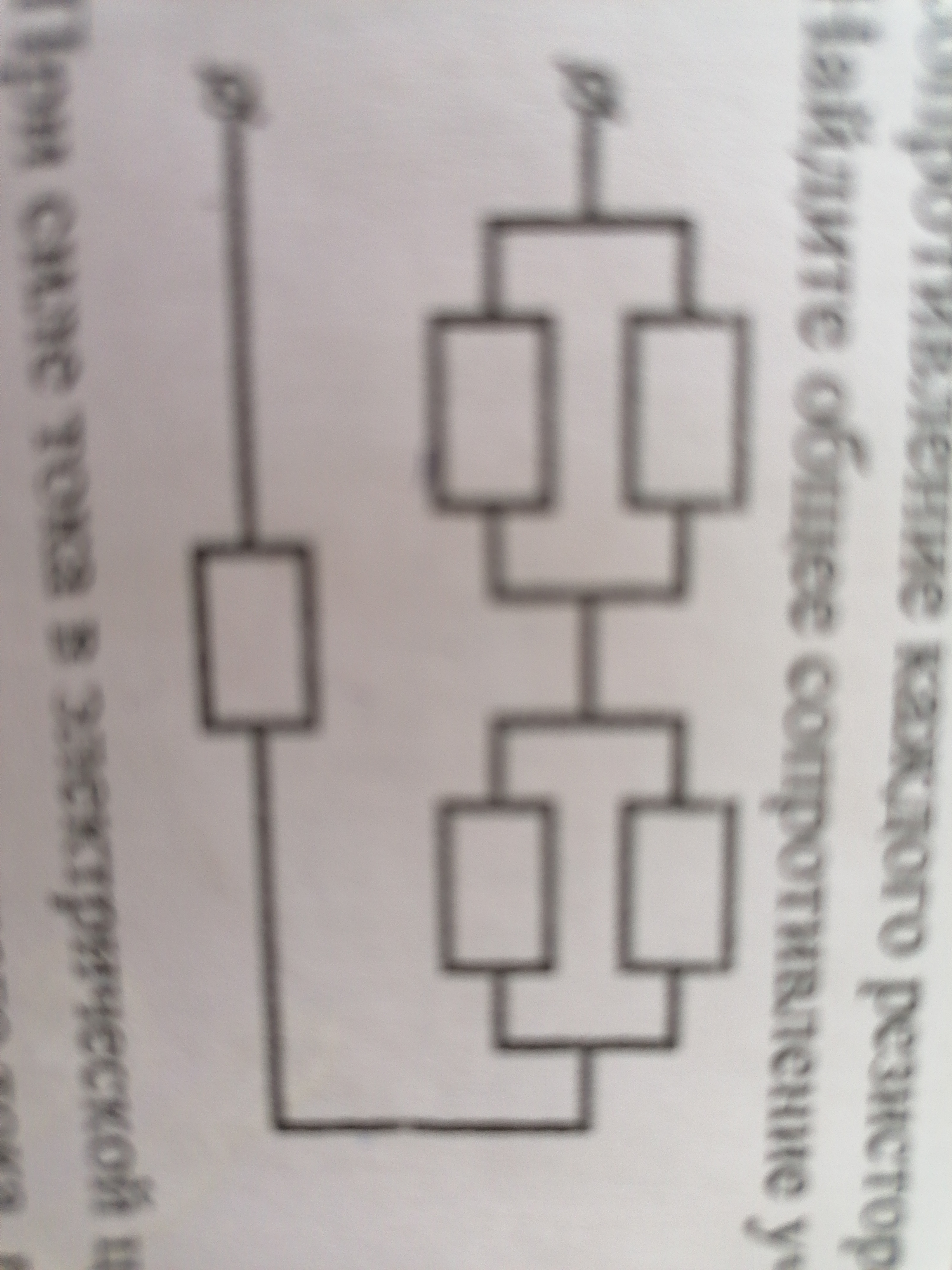 внешнее сопротивление цепи. если внешнее сопротивление равно 0. если внешнее сопротивление цепи равно 2. если внешнее сопротивление цепи равно 2. напряжение на зажимах генератора 220в.