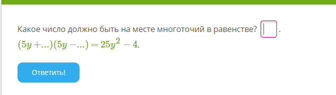 16 и 24 в виде суммы произведений. 16 и 24 в виде суммы произведений