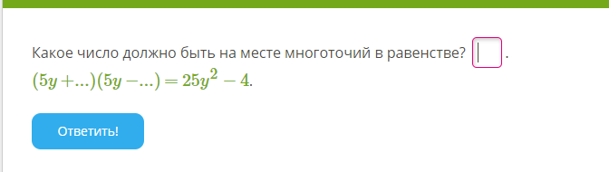 Сумма произведения 24. Из произведения в сумму.