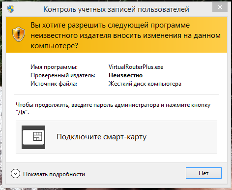 Система контроля учетных записей. Контроль учётных записей пользователей. контроль учётных записей пользователей windows. реферат контроль учетных записей пользователей. контроль учетных записей пользователя доклад.