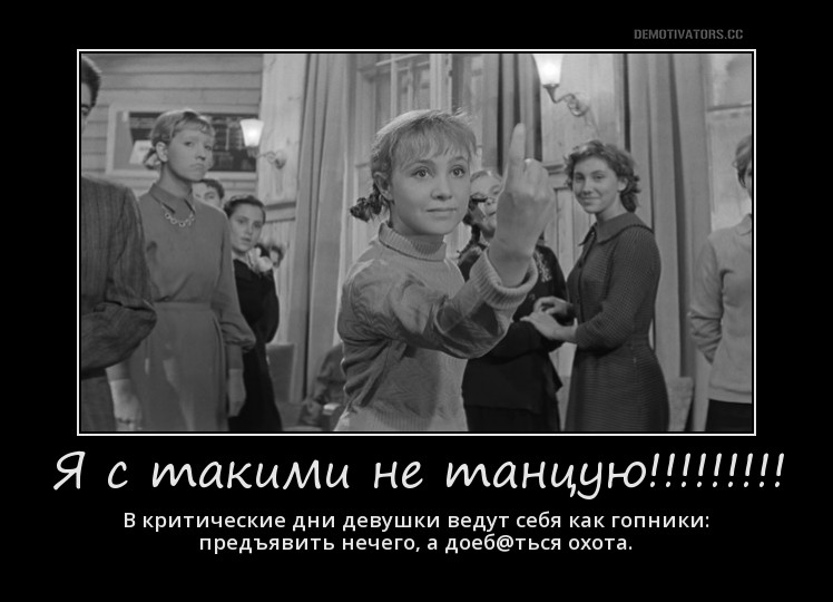 Джим керри танец. Это вы танцуете. Приколы про олю. Это вы танцуете. Юмор анекдот про танцы.