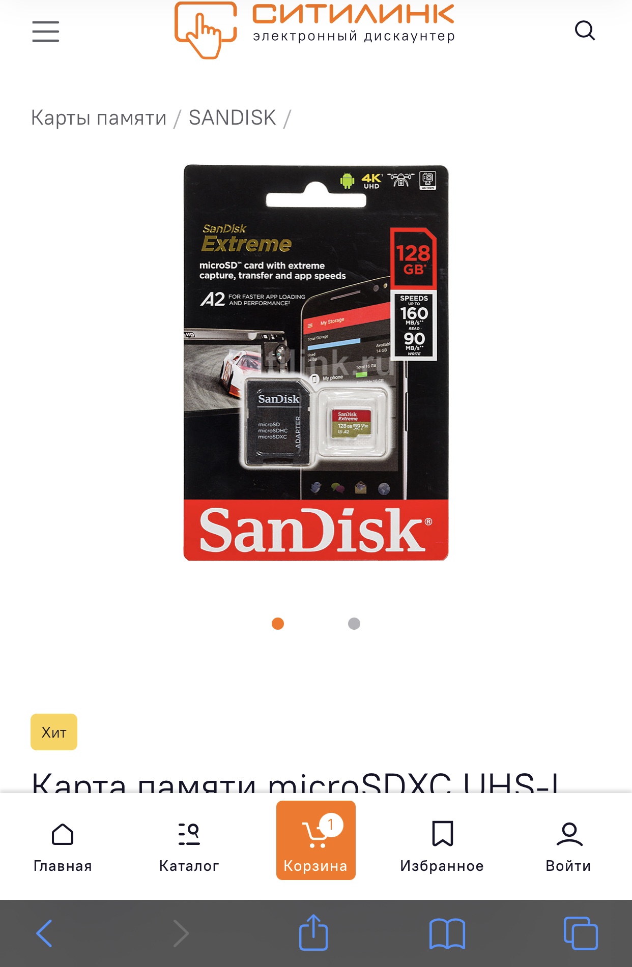 Изображение