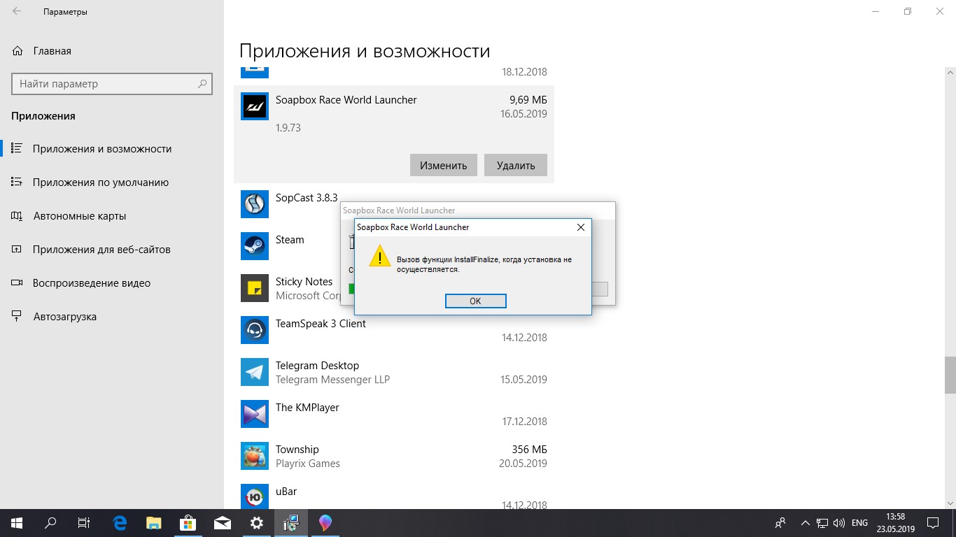 стим отключить автозапуск в windows 10 фото 43