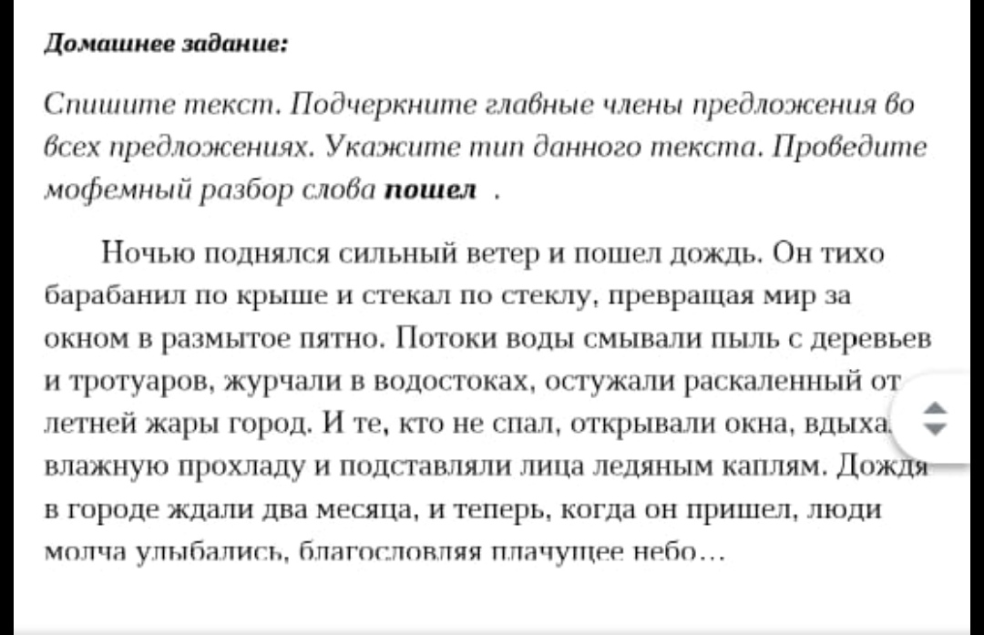 Изображение