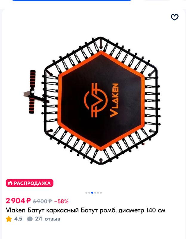 Бывают ли фитнес батуты для джампинга диаметром больше130 см? | Ответы Mail