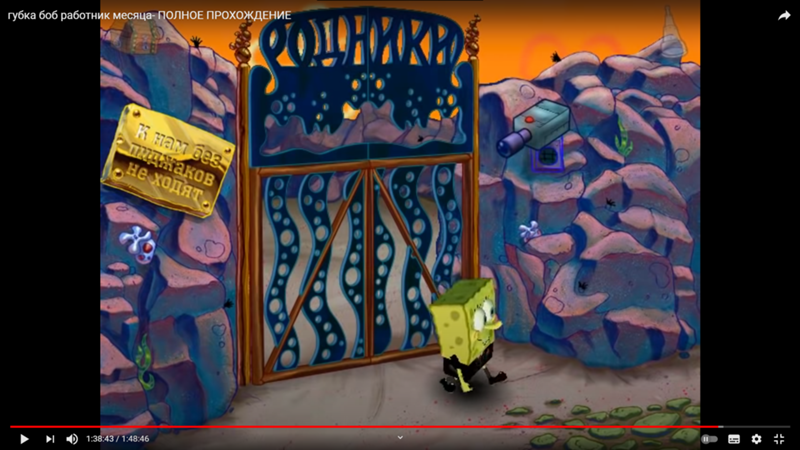 опять наверх