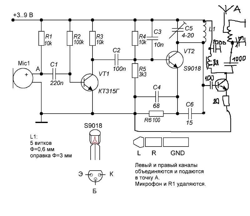 транзисторный передатчик на 3 мгц. передатчик на 3 транзисторах. передатчик на 3 транзисторах. транзисторный am передатчик на 3 мгц. передатчик на 3 транзисторах.