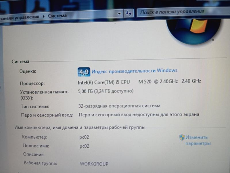 Винда 7 и майнкрафт | Ответы Mail