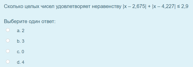 Сравнение целых чисел 6 класс задания. Целые числа модуль которых меньше 4. Целые числа меньше 5. Математика 6 класс номер 788. Модуль какого числа больше.