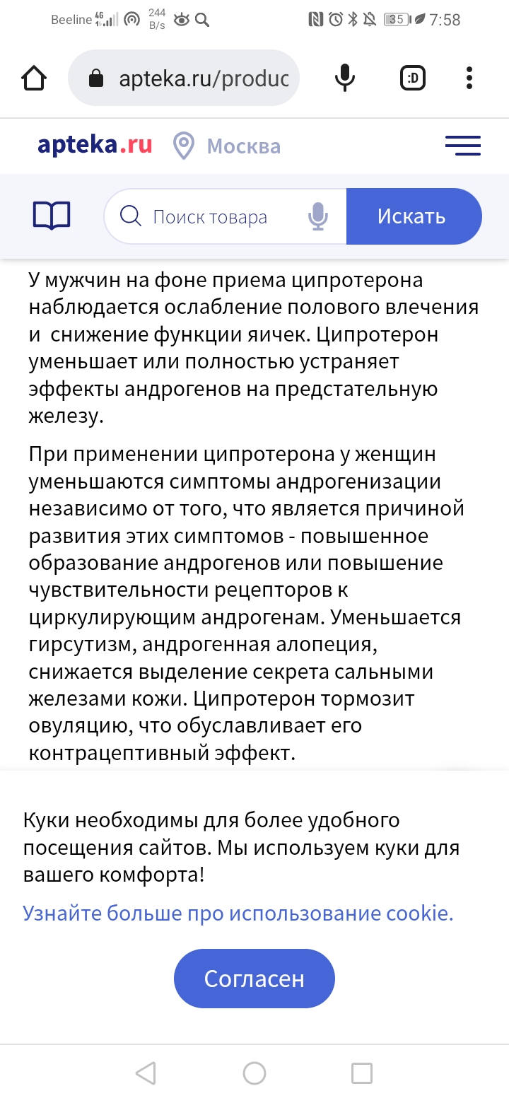 Ответы Mail.ru: Генетики и наука не стоят на месте...