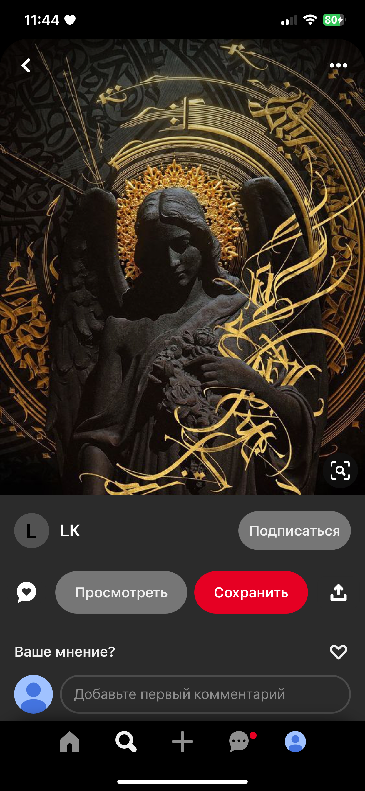 Изображение