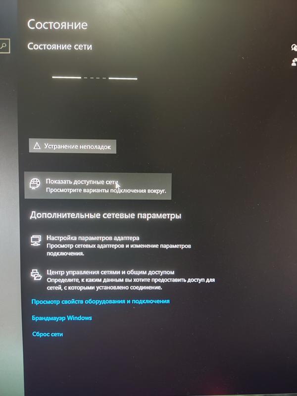 Что делать, если компьютер не видит интернет-адаптер? | Ответы Mail