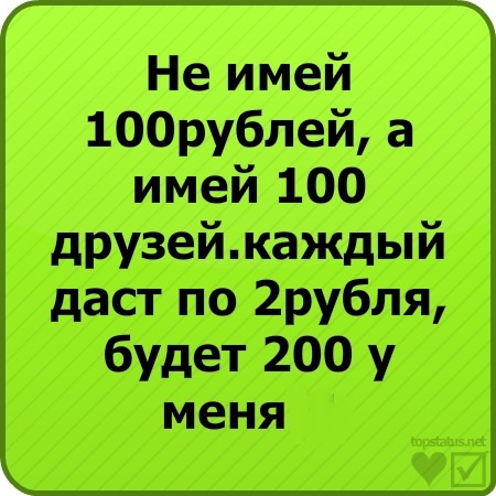 Тайные знаки на купюрах. Не у мне сто рублей. Не у мне сто рублей. 500 рублей прикол. Сто рублей.