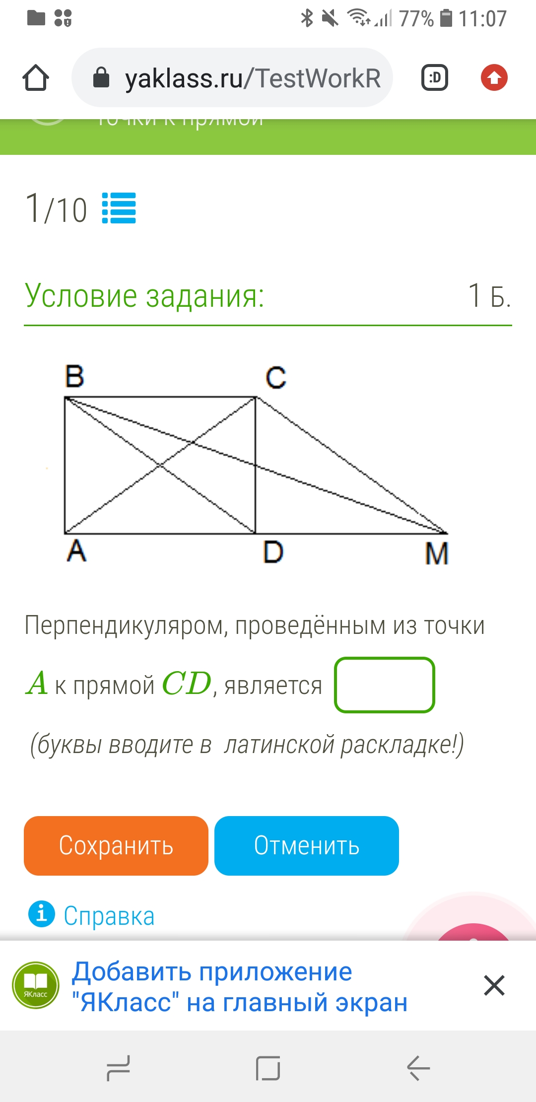 Изображение