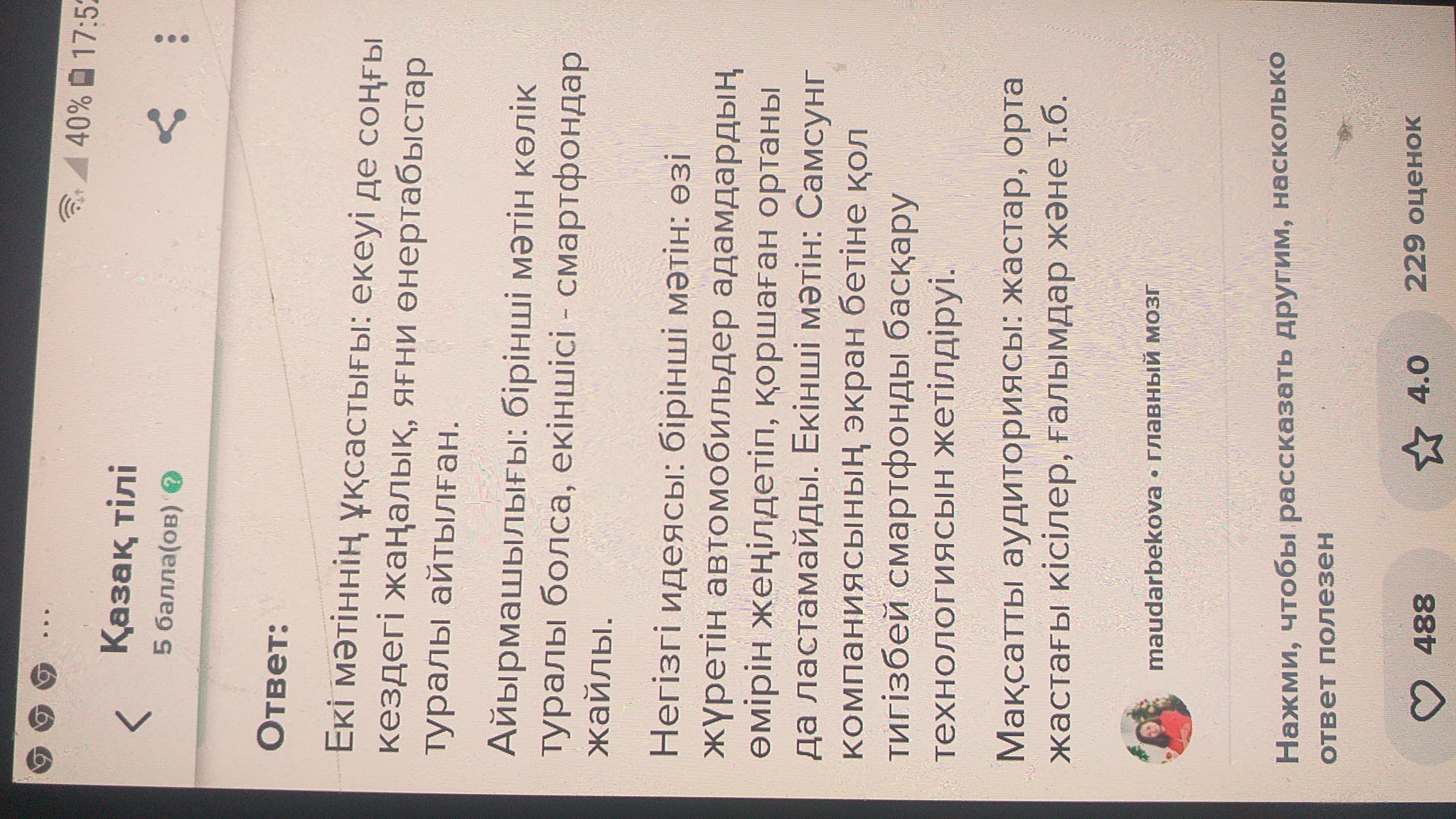 Кәрі ерлер мен әйелдердің порно секс Кискасында ең ұзын шашы бар қыз