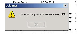 Несуществующий файл. Ошибка windows. Ошибка копирования файлов. Разделы при установке windows 10. Ошибка при установке windows.