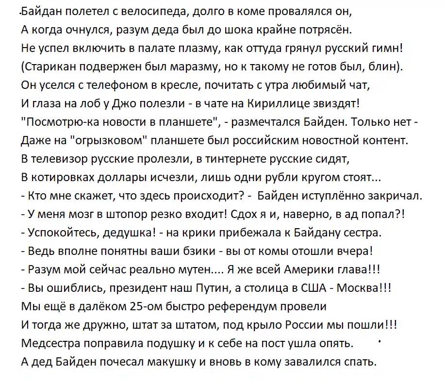 Когда опустят железный занавес между Россией и Западом? | Ответы Mail