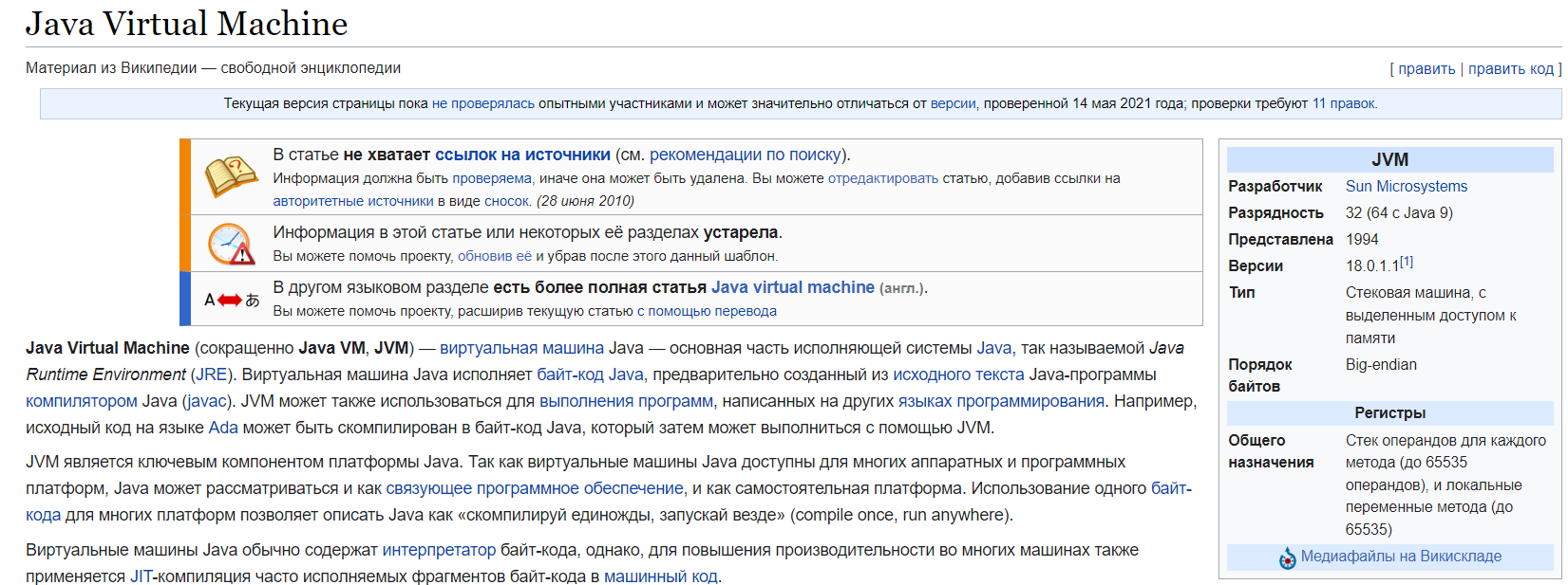 Изображение