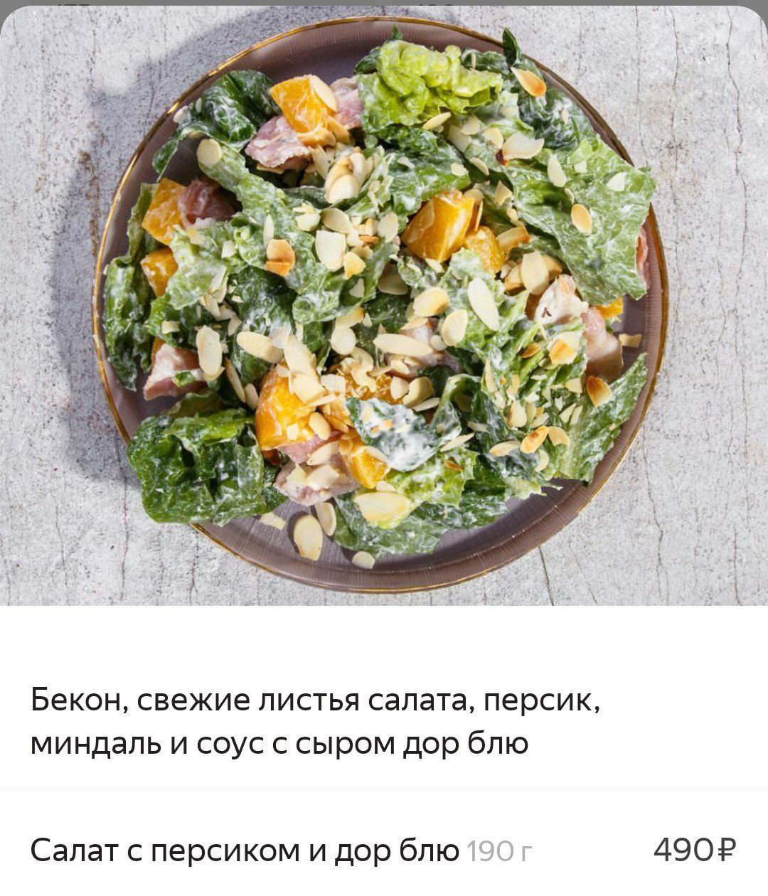 Ответы Mail.ru: .как думаете, сколько калорий может быть в таком салате?