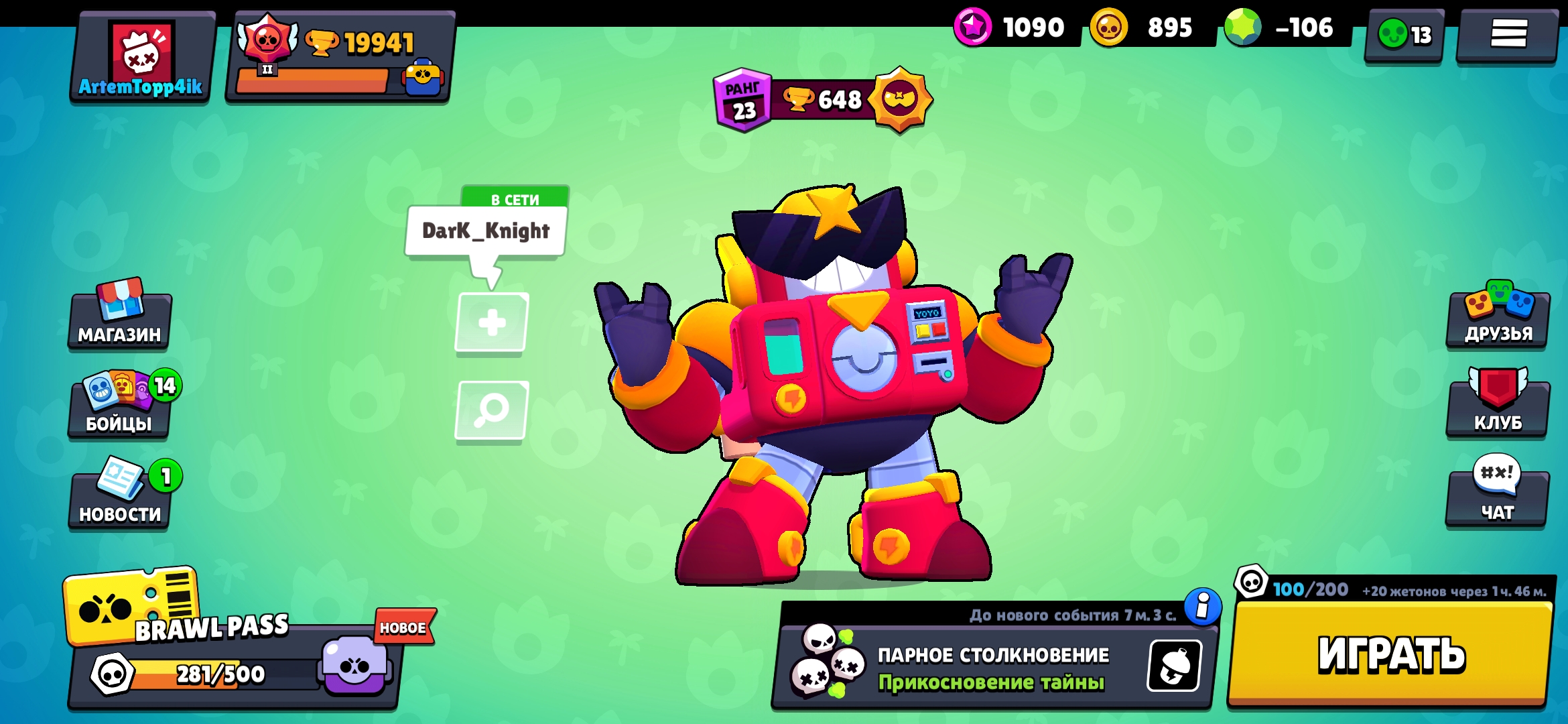 Изображение