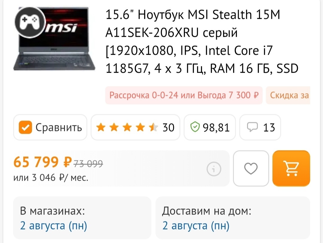 Изображение