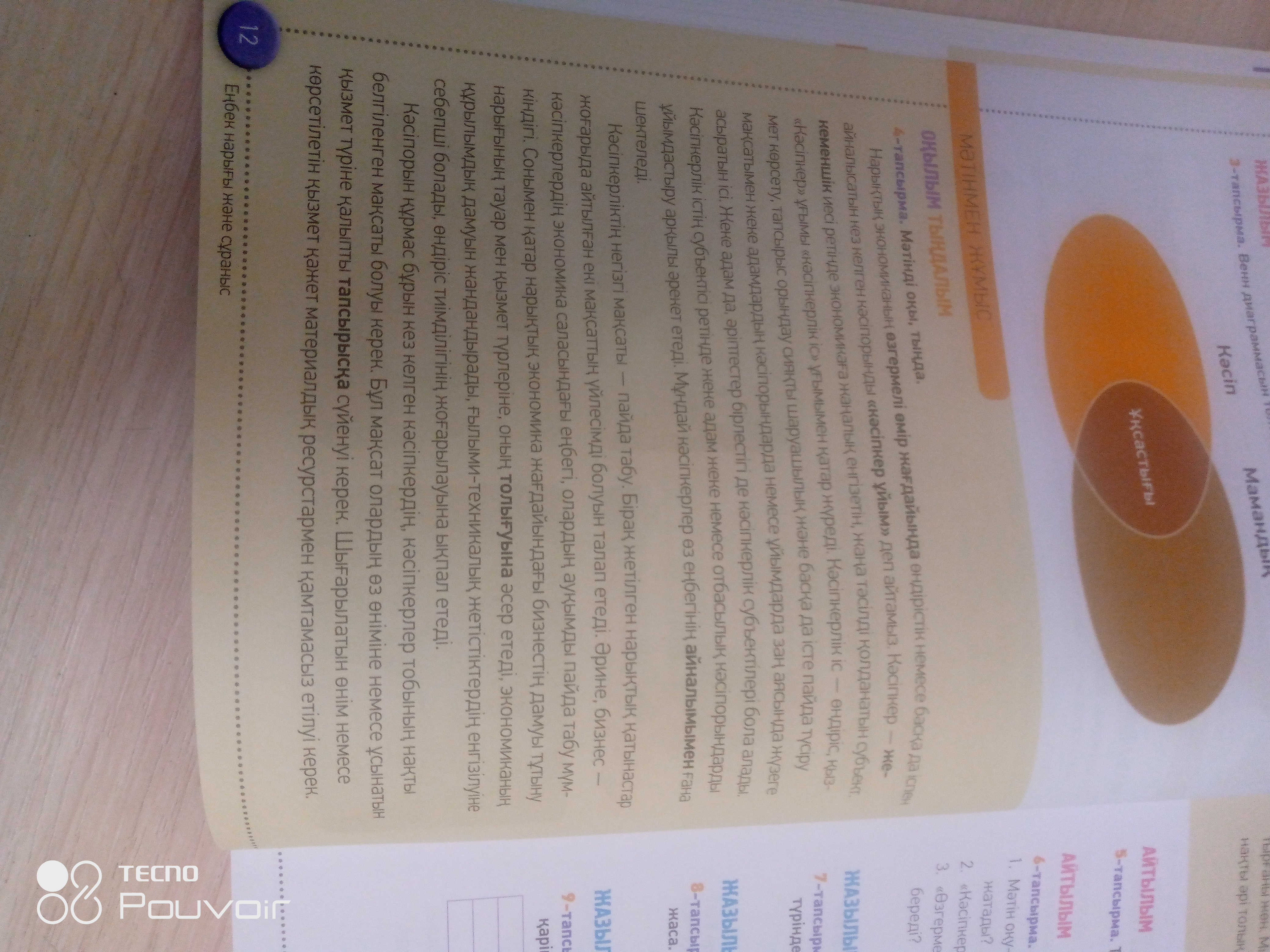 Порно секс фотосуреттері