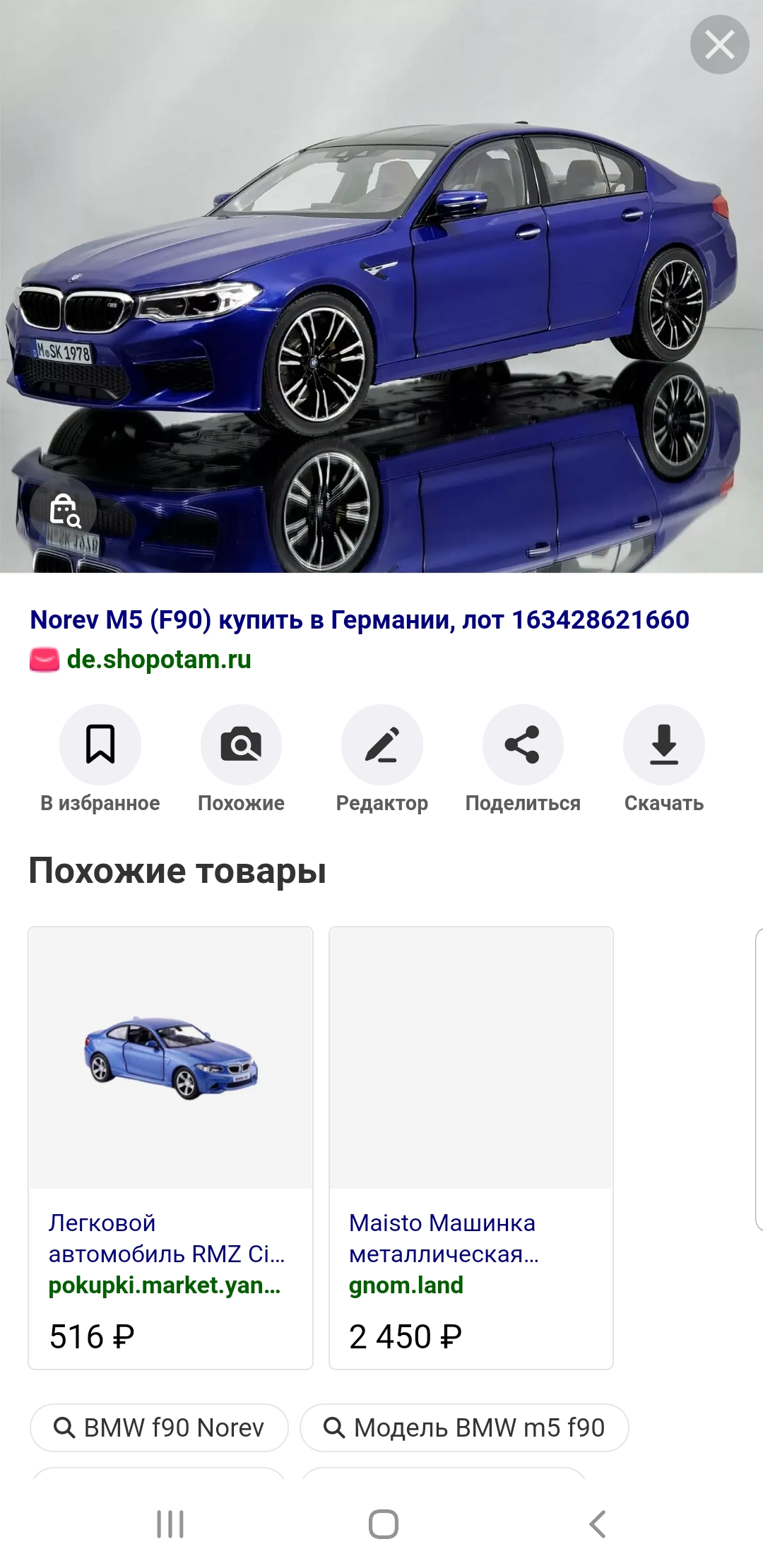 Изображение