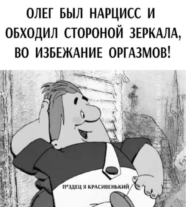 Найди олега на фото прикол