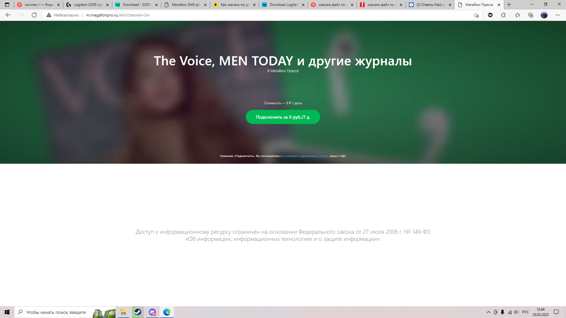 Ответы Mail: Как скачать ПО логитеч