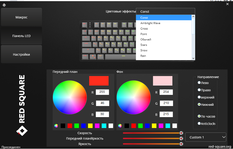Ответы Mail: Что делать если на клаве red square tkl classic перестал ...