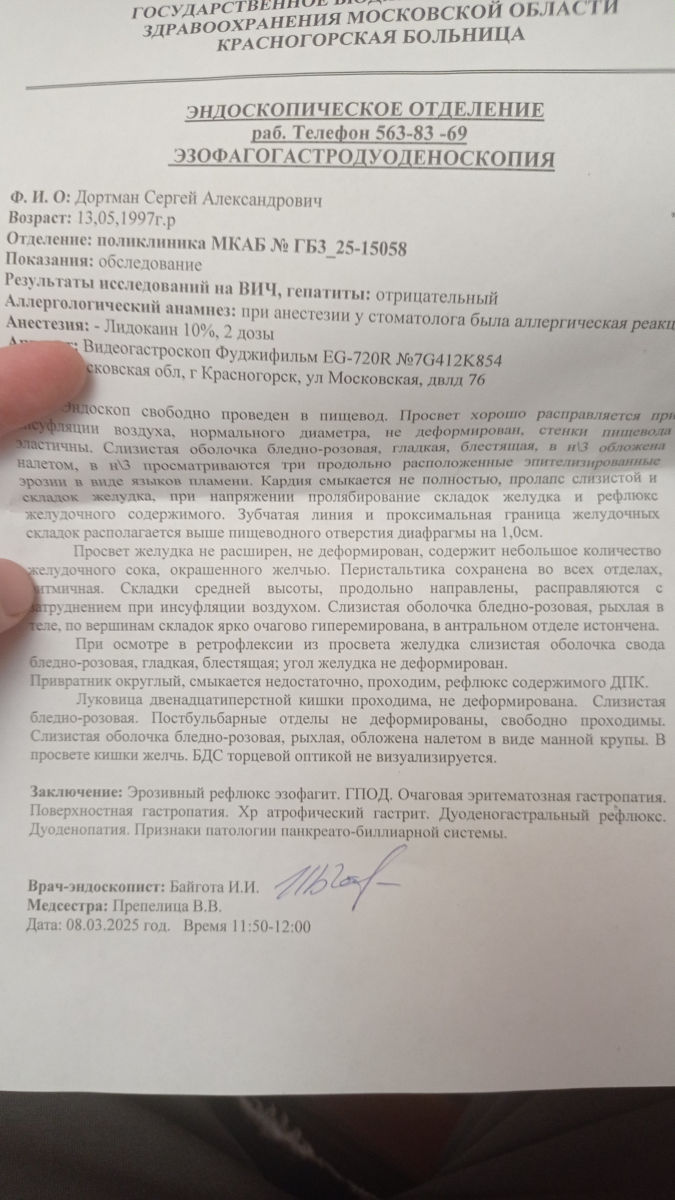 Изображение