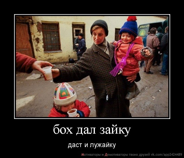 Дал бог зайку. Дай бог зайку даст и лужайку. Дал зайку даст и лужайку. Дал бог зайку даст и лужайку мем. Дал бог зайку.