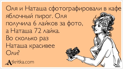 картинки про олю и свету татуировка
