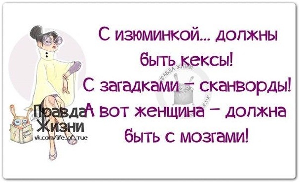 В чем моя изюминка картинки