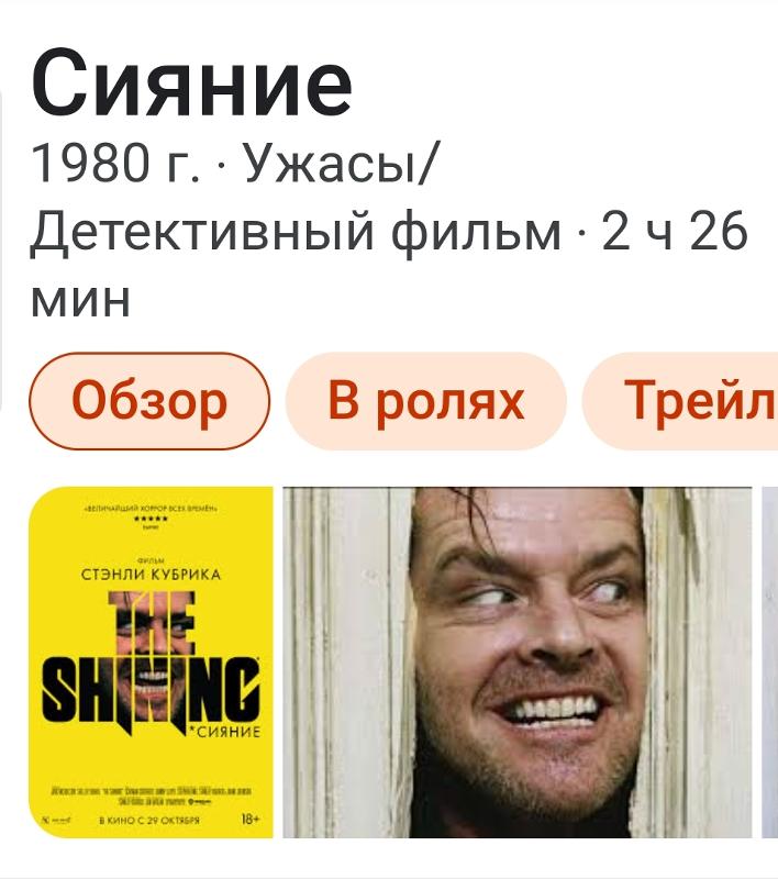 Ответы Mail: Подскажите классные фильмы про психопатов