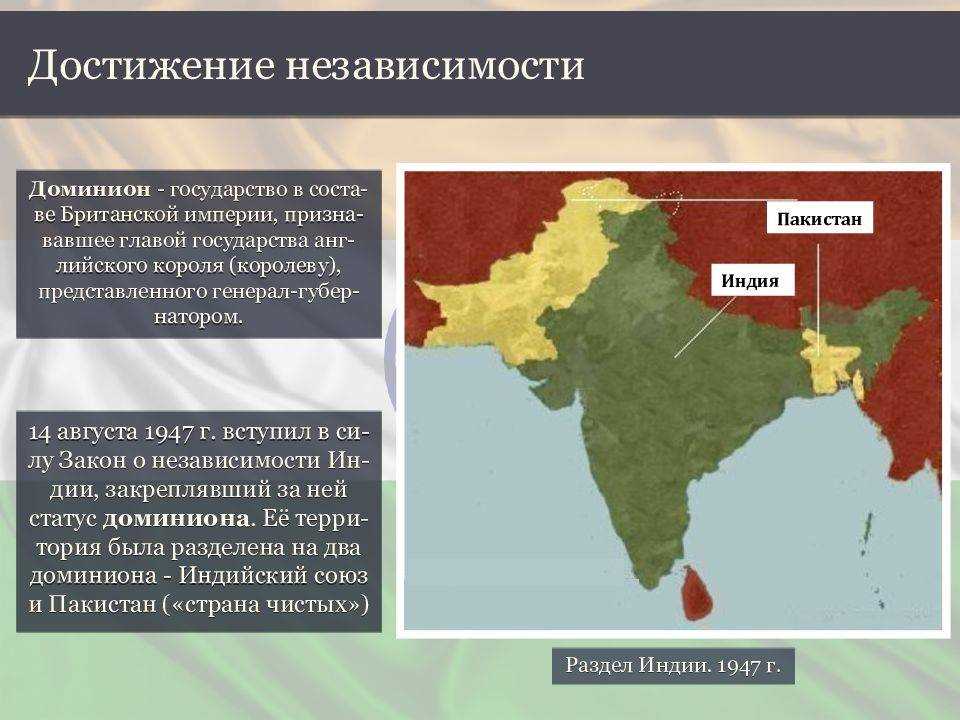Ниже перечислены колонии Великобритании. Все они, кроме двух, в начале ...