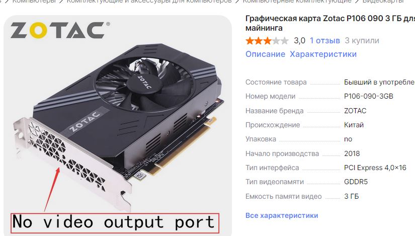 Ответы Mail: Нормальная ли видеокарта для современных игр?