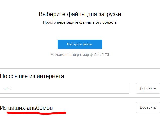 Ответы Mail: Ответы майл ру