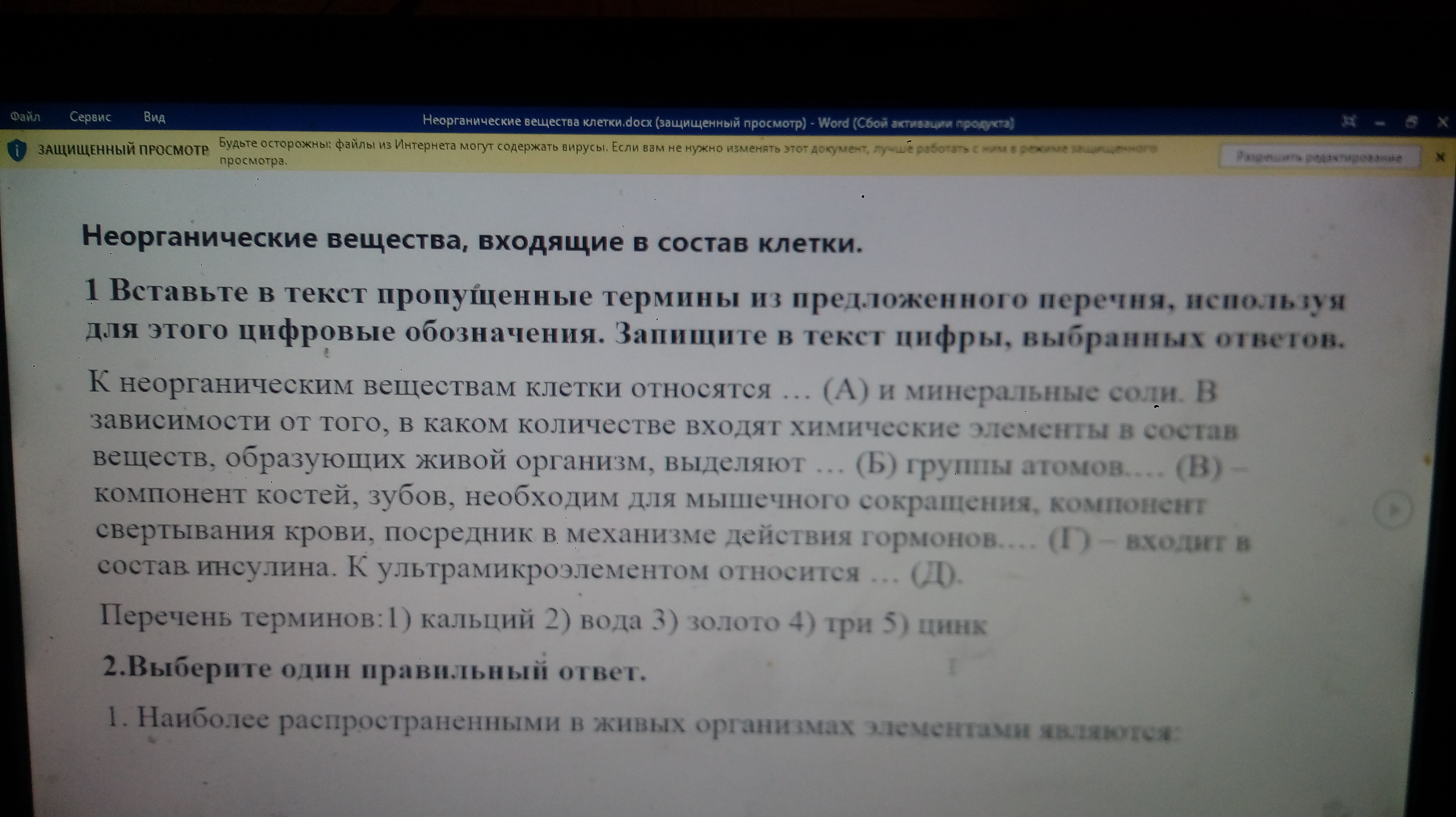 Изображение