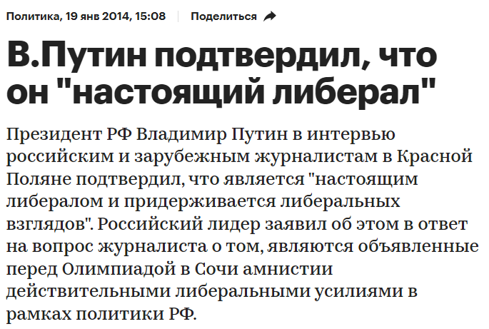 Ответы Mail: Кто такие либералы?