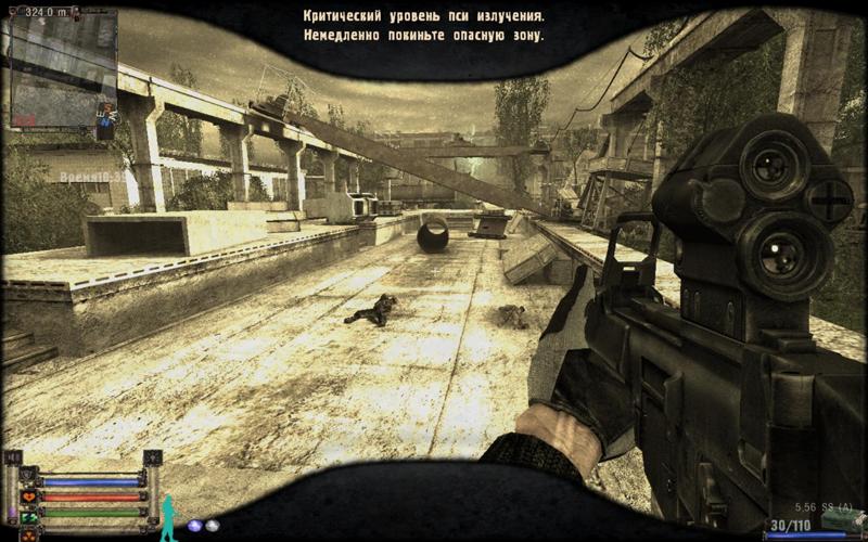 Stalker сердце зоны. Пси излучение эффект. Пси излучение сталкер. Пси излучатель зов припяти. Пси излучение.