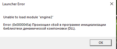 Не открывается cs2. Не открывается cs2