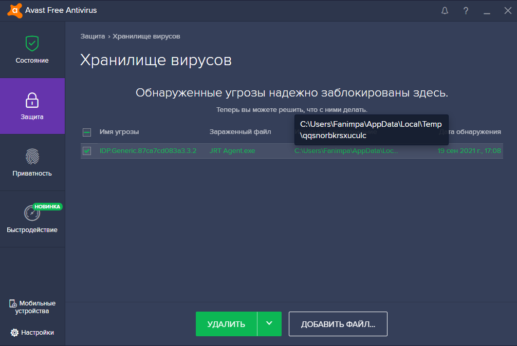 Изображение