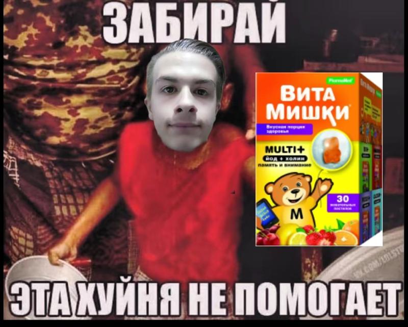 Ответы Mail: Где купить таблетки от ума?